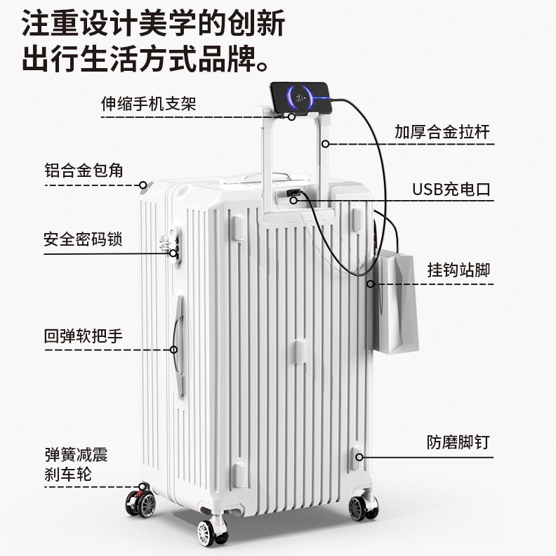 万向轮行李箱新款年拉杆箱女30旅行密码子皮箱寸容量2023超大加厚