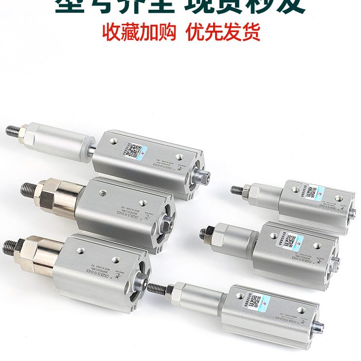 0///640275Q型可调气缸B0C50星辰B22550Q薄--/8/83-气动XCD10C/32