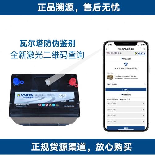 60汽车电瓶蓄电池A3HK3起亚23F卡罗拉花冠D动瓦尔塔55伊兰特悦L