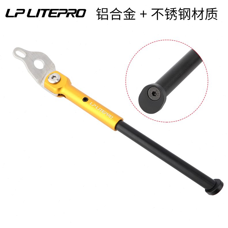 16 plus脚lite16寸专用9折叠自行车k3脚pro撑93停/A6 车支架LP撑0