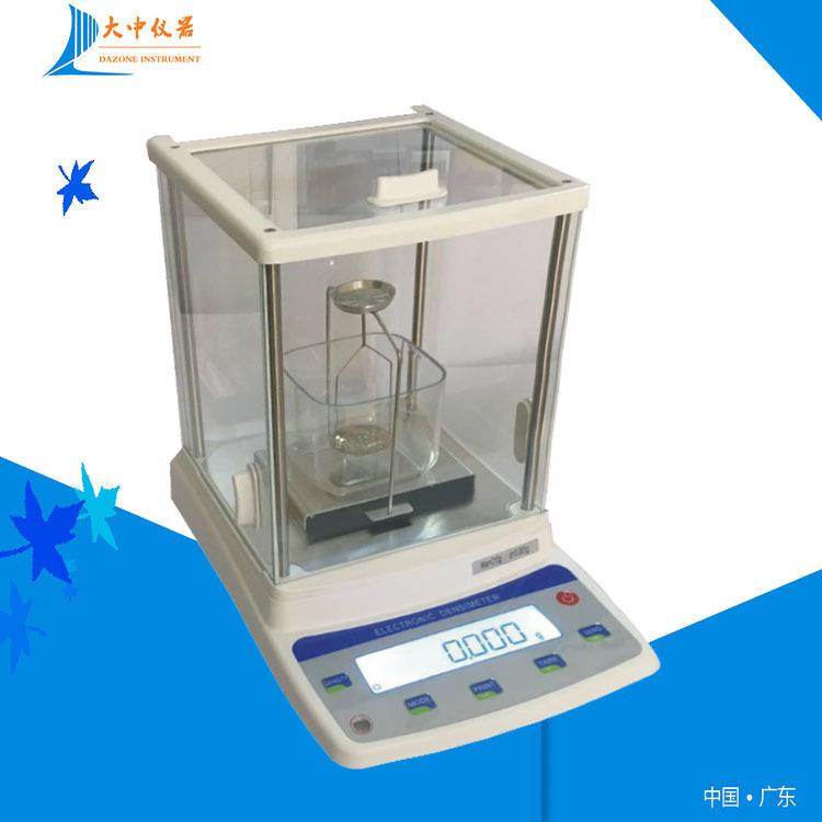 高精密水分仪 高精度电子天平 高精度密度计