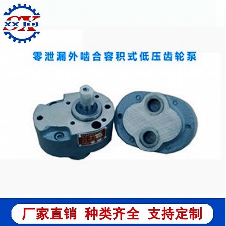 陕西齿轮泵TXLB-63 TXLB-80 TXLB-100 TXLB-125 TXLB-160齿轮油泵