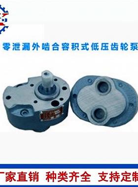 陕西齿轮泵TXLB-63 TXLB-80 TXLB-100 TXLB-125 TXLB-160齿轮油泵