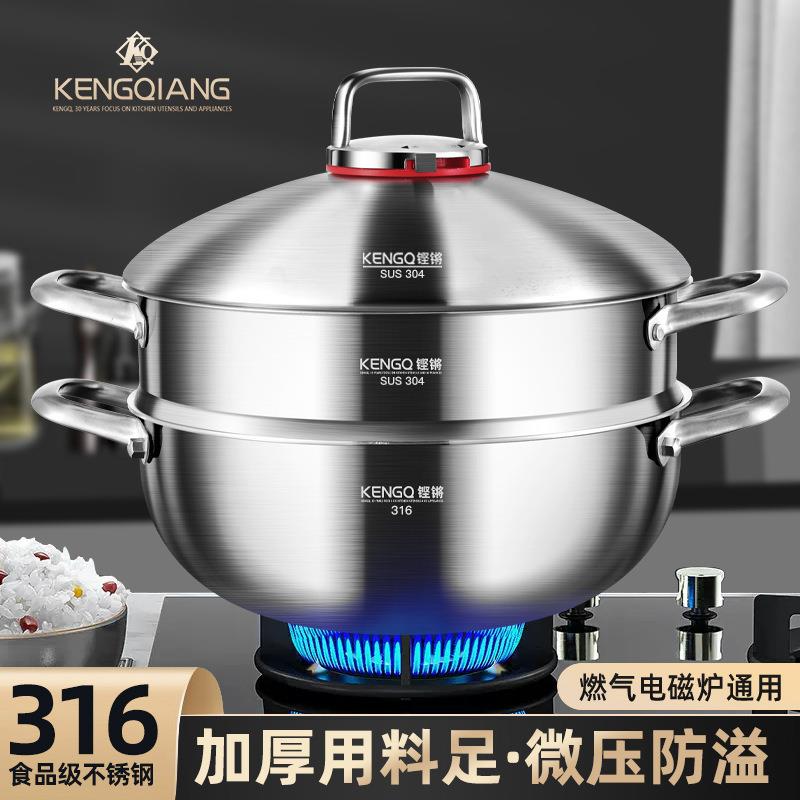 德国特厚316不锈钢蒸锅食品级多层一体蒸煮锅微压锅2024新款蒸锅图片