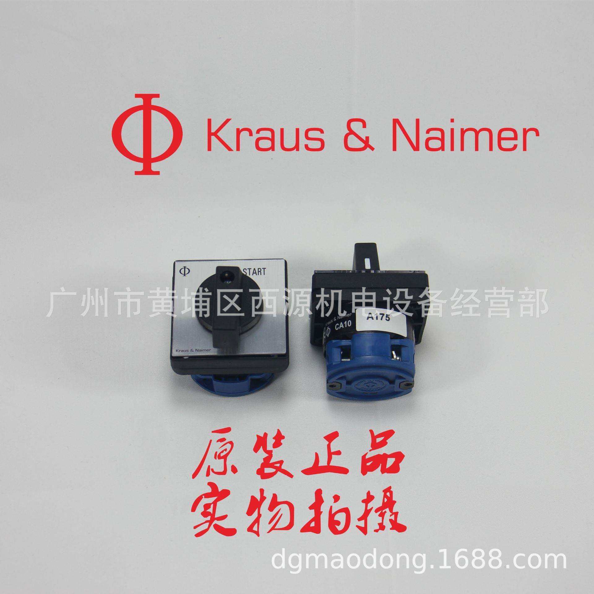 K&N通断型开关 CA10 A715-600E Kraus&Naimer