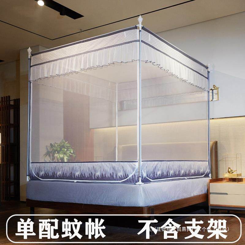 单蚊帐不含支架杆子家用单人大床蚊帐三开门拉链加密卧室单卖帐子
