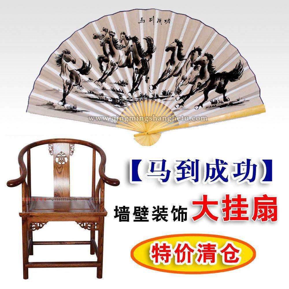 中国风挂扇装饰古风大扇子影楼道具扇形挂件多款图案可选送扇坠