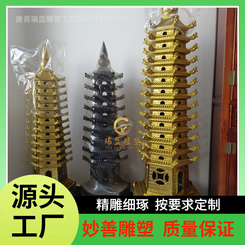 直销纯铜文昌塔零售龙头塔铸铜文昌塔尖塔405060801米塔