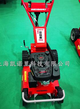 维邦WBBC457SCV-SD-C征服者高草割草机自走式草坪机WEIBANG开荒机