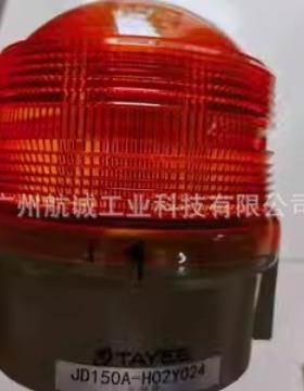 海瑞克指示灯378075 250V/10W/E14(MERTEN) 7W-24V-E14