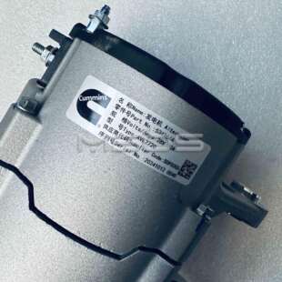 康明斯5349844发电机28V 70A充电机 5310736 8600595 ALTERNATOR