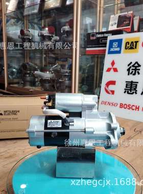 三/菱 起动机 M008T80373 M008T80373AM M8T80373 五十铃 24v