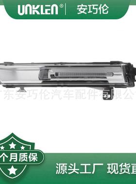 适用第四代路虎发现2017 雾灯总成 LR142095 LR111098 LR099132