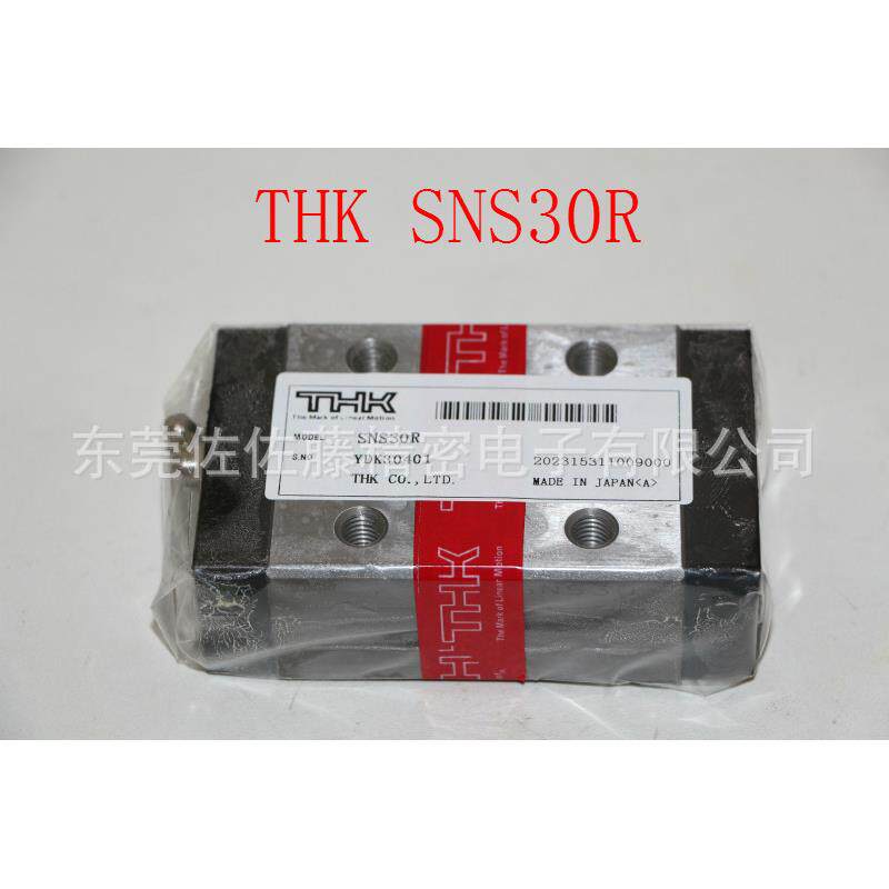 THK直线导轨滑块SNR25R SNR30R SNR35R【现货供应】