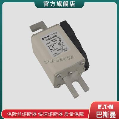 170M4244 4245 5413 5414 5415 巴斯曼bussmann快速熔断器保险丝