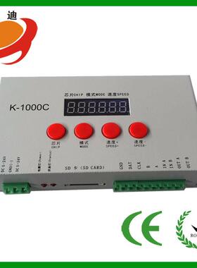 直销T1000S升级版K1000C 全彩控制器 LED可编程DMX512控制器