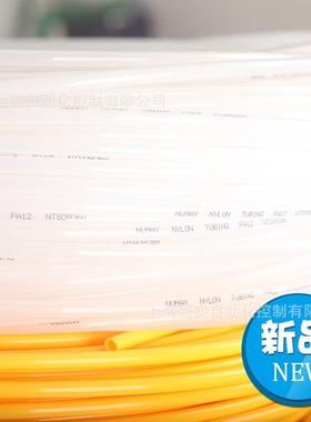 PA12尼龙高压油管 NUMAX气管现货12*9 耐弱酸碱高温软管