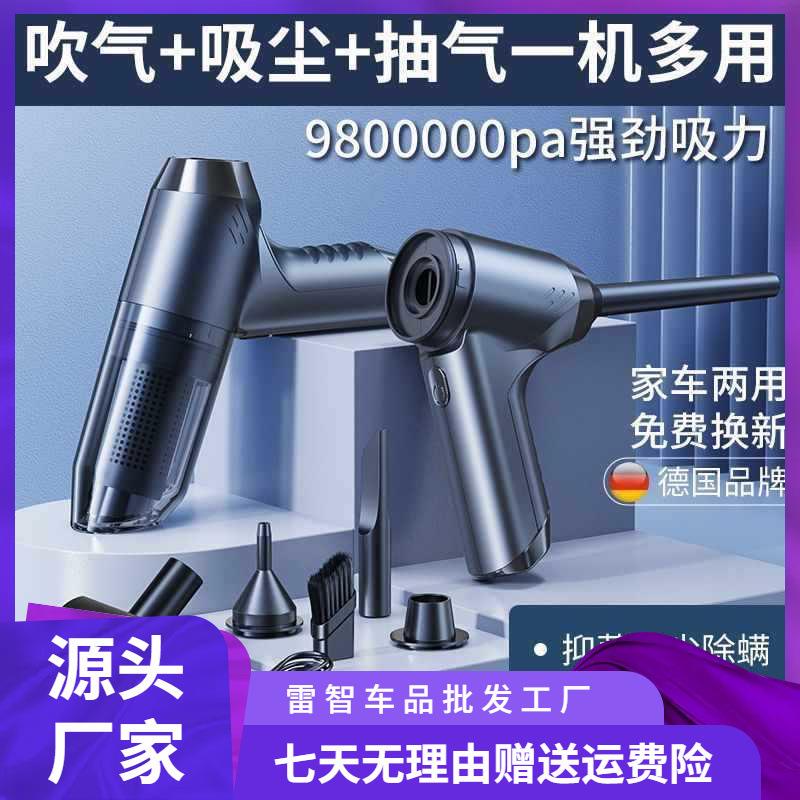 车载吸尘器无刷真空一体机家用无线车用小型迷你吸尘吹气吸力