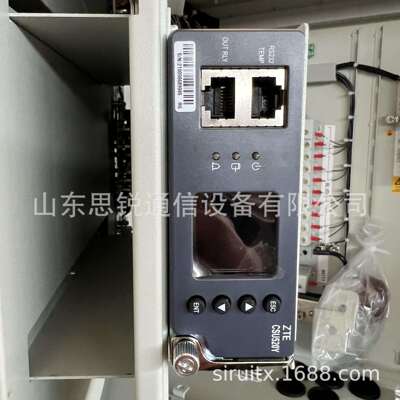 中兴ZXDU68H002户外壁挂48V200A室外防水电源箱通信交转直开关OLT