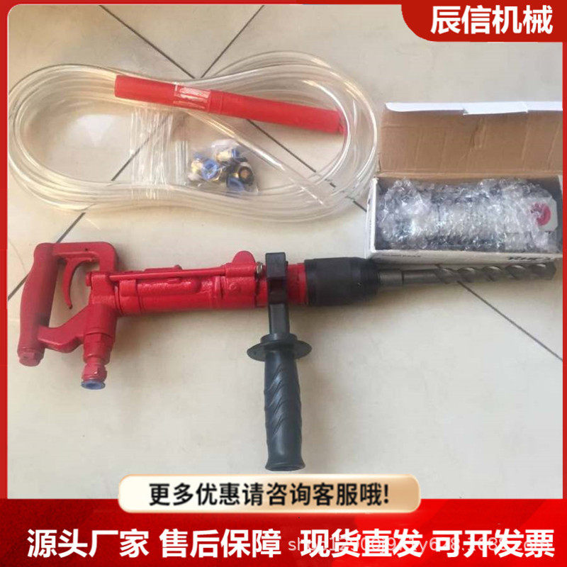 手持式气动冲击钻岩石钻机矿用防爆QCZ-1-4.5风动钻孔机水下专用
