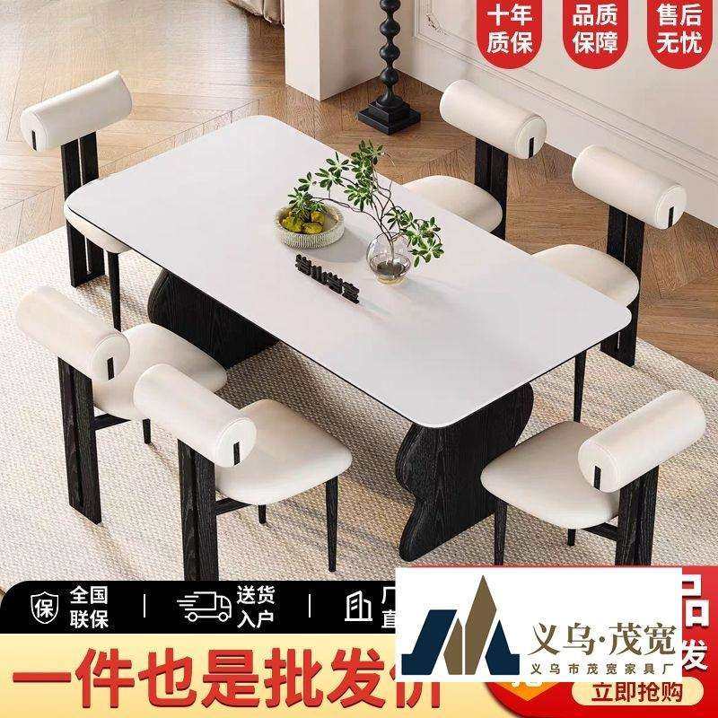 中古风实木餐桌椅2024新款轻奢现代家用小户型黑色长方形岩板餐桌,鲜花速递/花卉仿真/绿植园艺,割草机/草坪机,淘宝优惠券,粉丝福利购,淘宝优惠卷