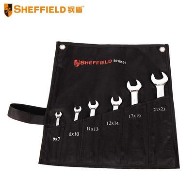 钢盾S018101 6件套公制精抛光双开口扳手手动扳手套装两用扳手