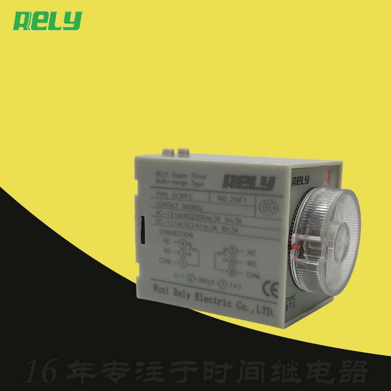 厂家直销ST3PF2无锡瑞莱RELY断电型60S时间继电器ST3PF1单档AC220