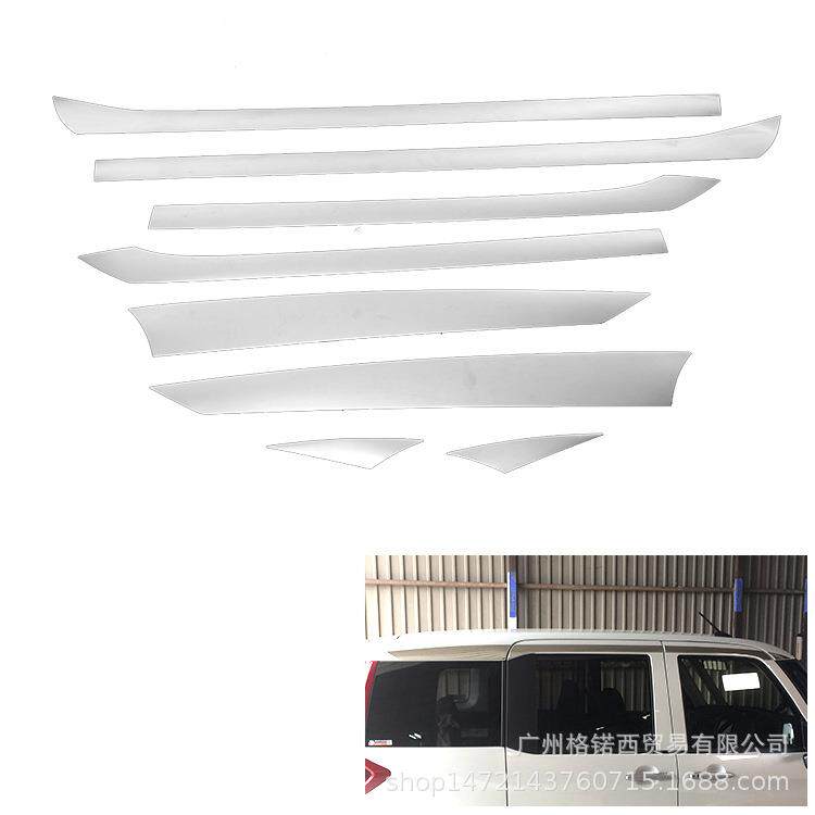 适用16款ROOMYM900A/M910A 改装车身车窗饰条车窗