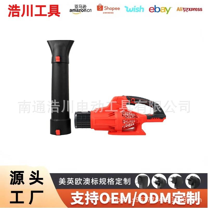 跨境锂电无刷有刷暴风机扫地吹尘吹雪机除尘吹灰两用暴风吹风神器