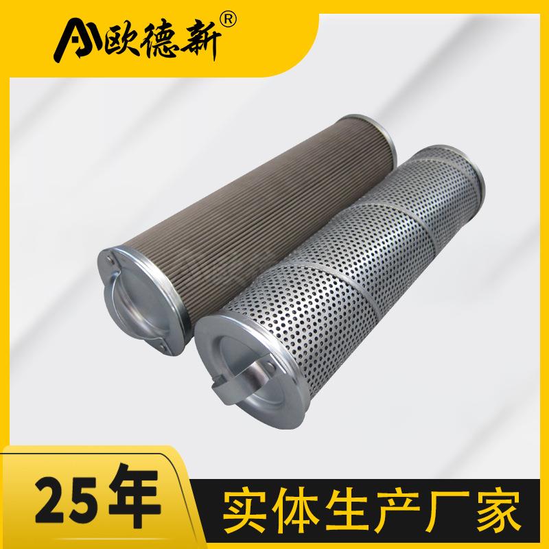 TPL-135×270-80油泵入口滤芯高压吸油反冲洗不锈钢液压油滤芯