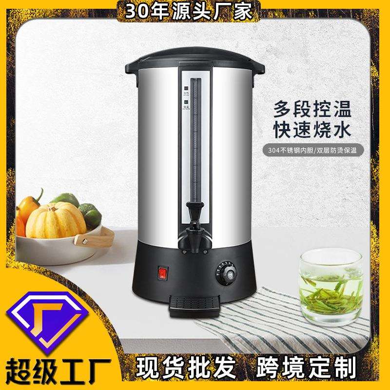 商用电热开水桶保温桶月子水黑茶烧水桶304不锈钢胆不接水管工厂
