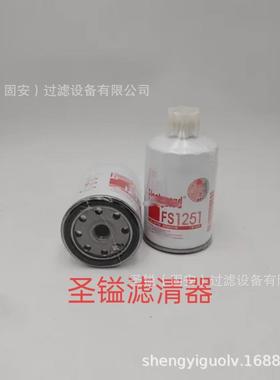 15KA-73040工程机械配件发电机组油水分离滤清器过滤器