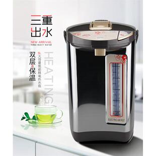 阿帕其5013电热开水瓶 304内胆、不锈钢丝外壳不锈钢电热水壶