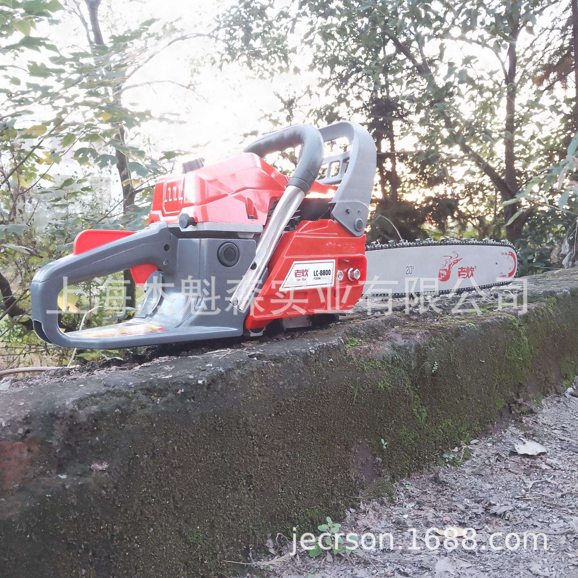 老炊 LC-8800手提式二冲程汽油锯 园林大功率切割机果园修枝机