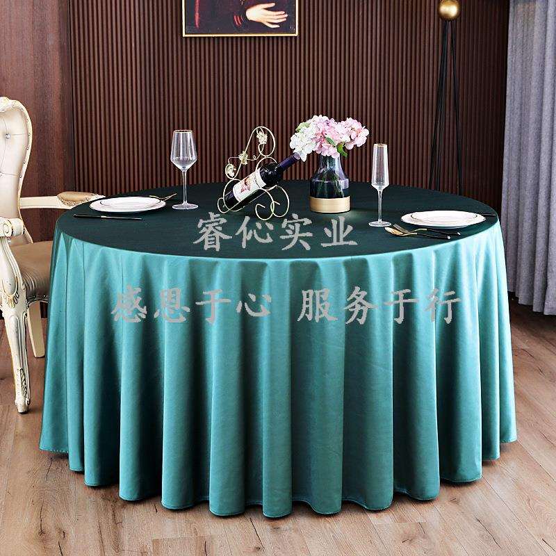 酒店桌布大圆桌饭店餐厅餐布简约宴会圆形台布餐桌布艺感