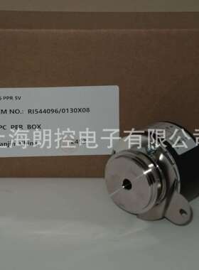 HENGSTLE 亨士乐编码器 RI54 4096/0130X08