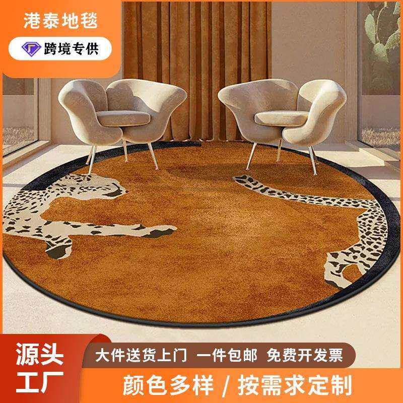 美式复古风小众设计感艺术豹子民宿家用客厅卧室房间布置圆形地毯