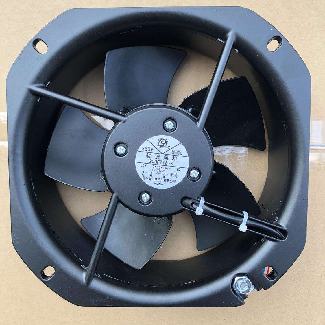 200FZY6-S 200FZY7-S 200FZY8-S轴流散热风机机柜