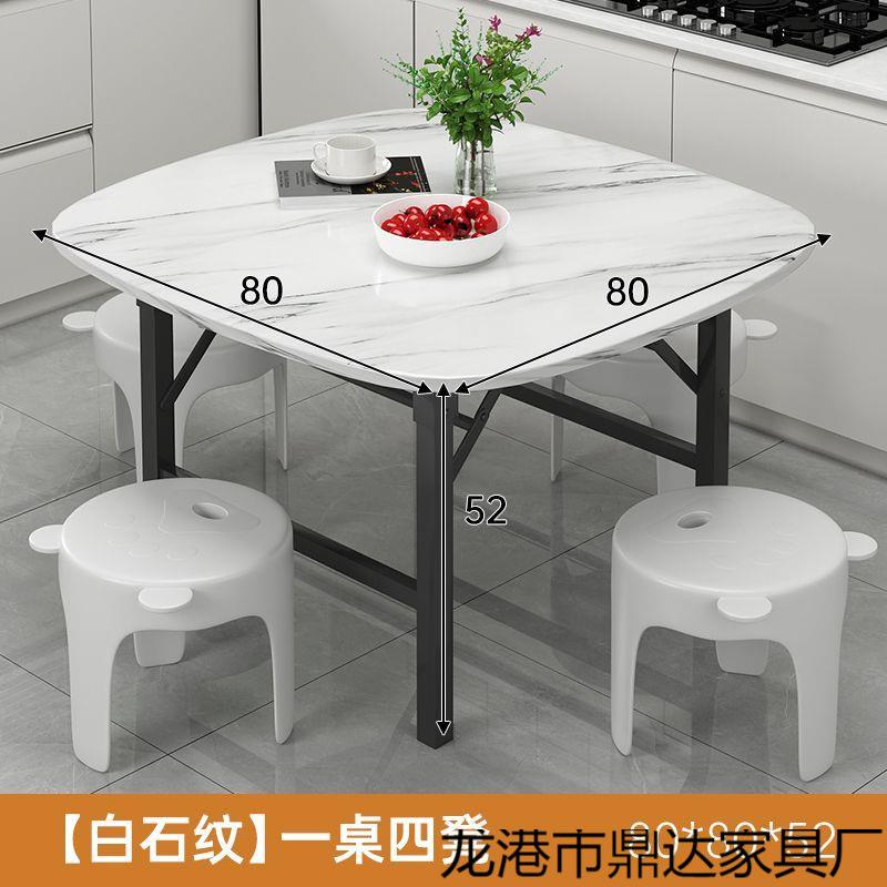 Dx折叠桌吃饭桌子家用餐桌圆户外矮桌地摊摆摊饭桌小方桌便携式地