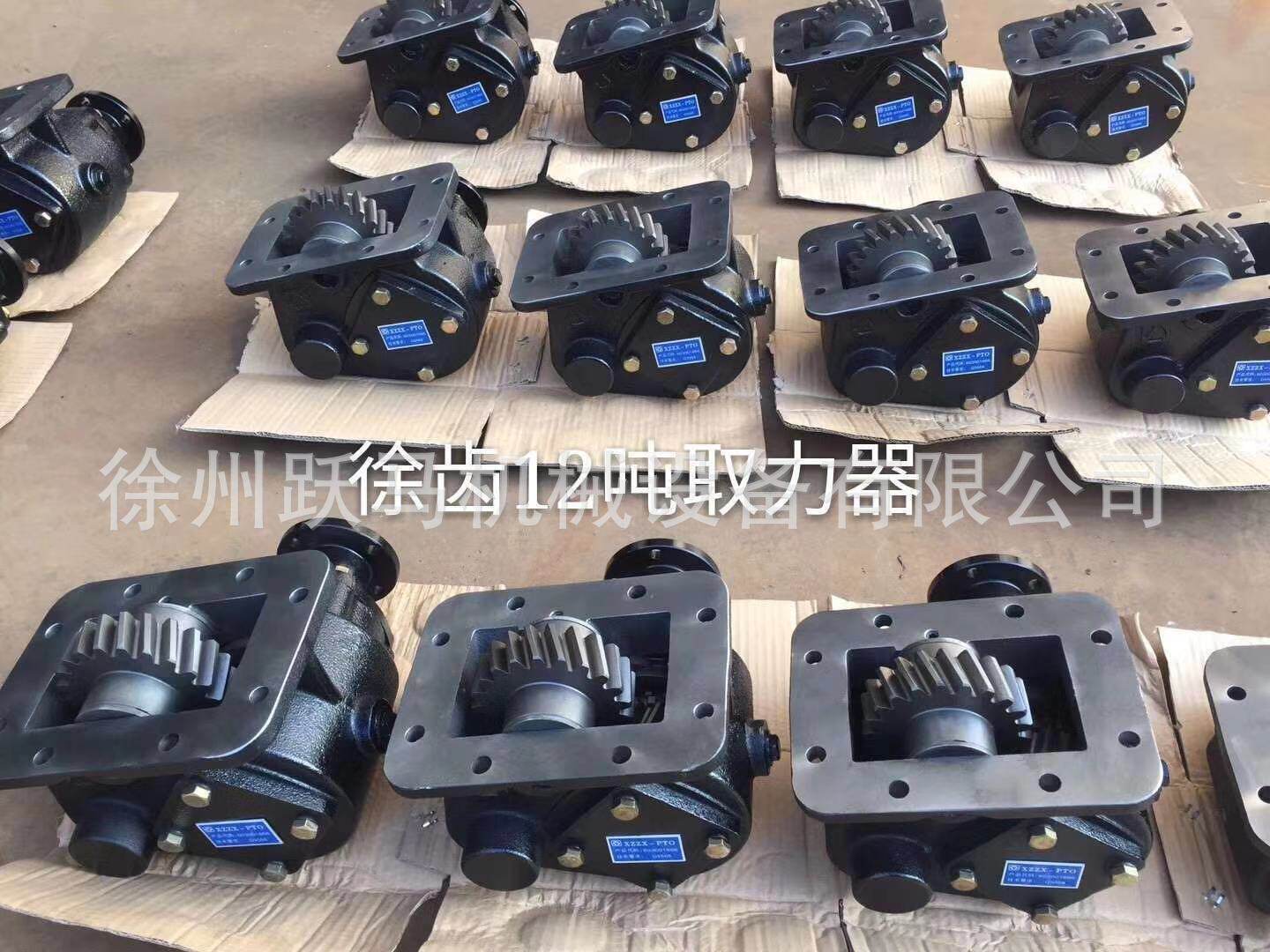 徐工吊车起重机取力器总成20B25E12吨哈齿陕齿配件
