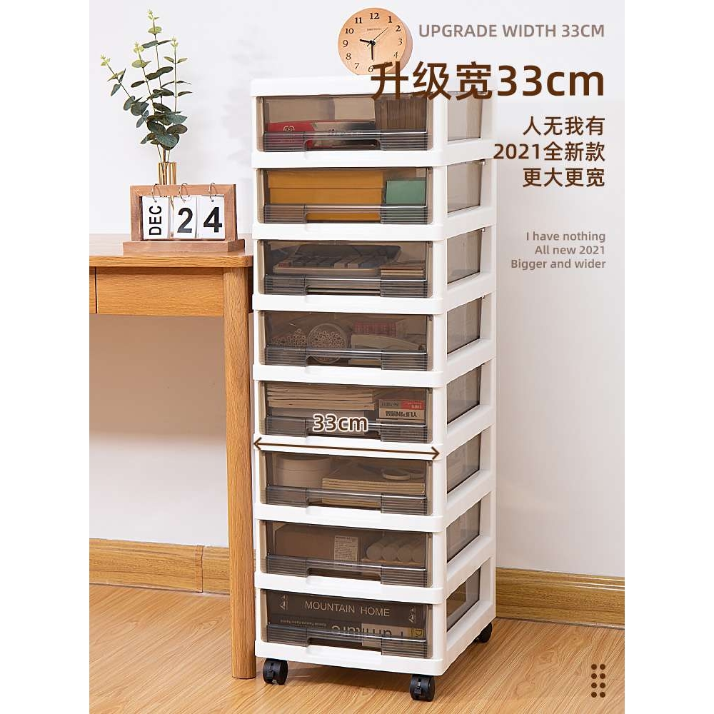 A10L办公室抽屉式收纳柜多层桌下置物架a4文件文具收纳盒桌面储物