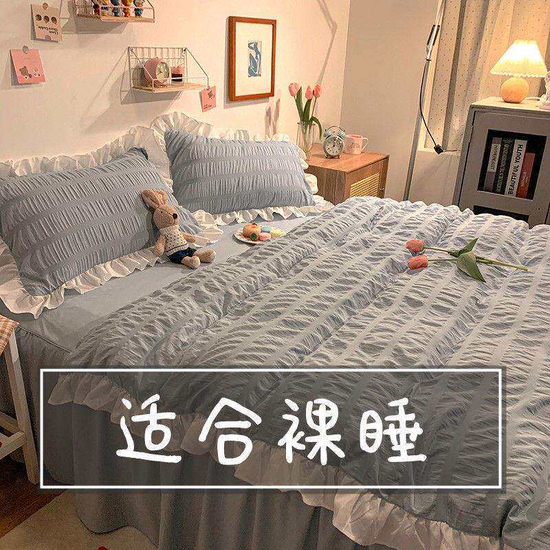 韩版公主风床裙四件套水洗褶皱纱花边床单被套春夏学生宿舍三件套