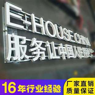 发光冲孔字LED外露灯珠字广告牌门头牌匾楼顶字点阵冲孔字