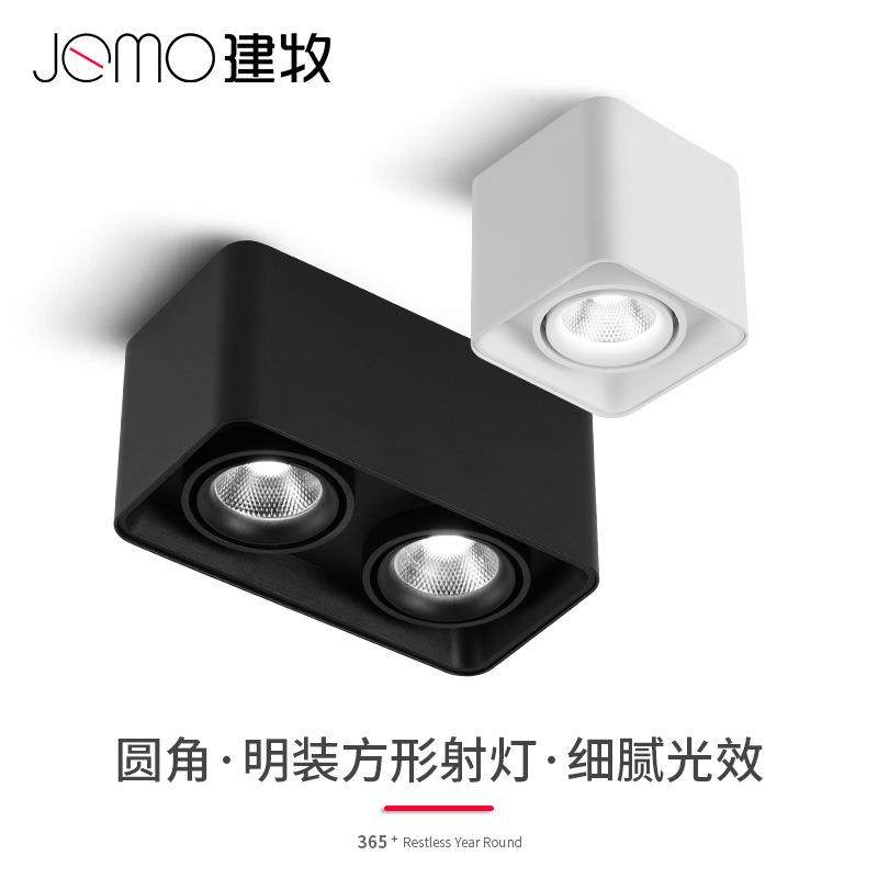 led射灯方形明装筒灯110v商用斗胆灯过道走廊COB三色调光聚光护眼,鲜花速递/花卉仿真/绿植园艺,割草机/草坪机,淘宝优惠券,粉丝福利购,淘宝优惠卷