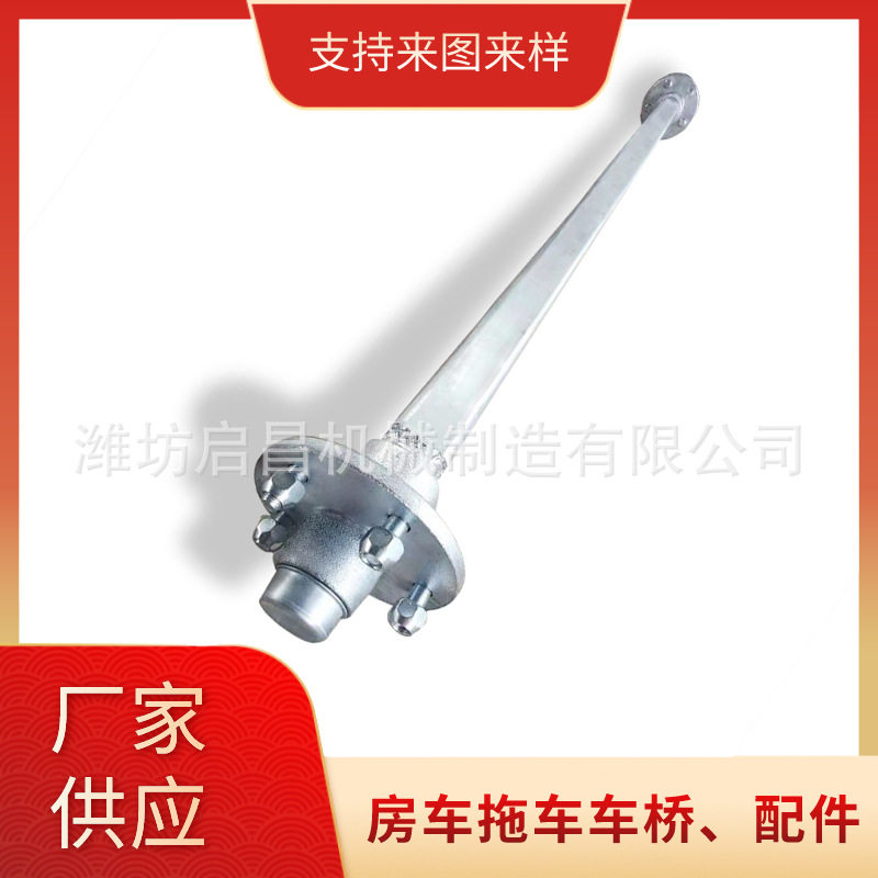 厂家供应承载1500kg镀锌拖车轴游艇房车拖车车桥无制动车轴