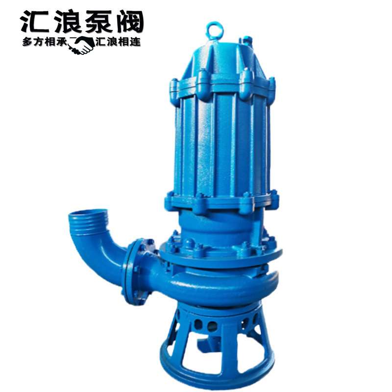 50ZJQ25-8-3  潜水抽沙泵  高铬合金吸沙泵  无堵塞潜水排沙泵