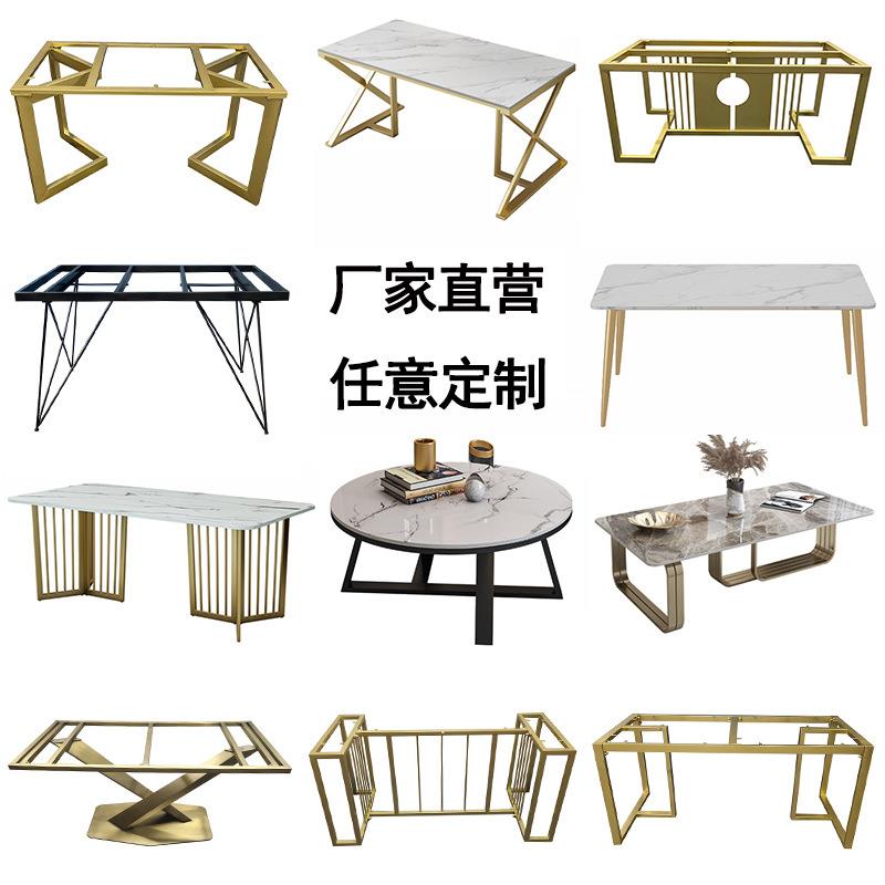 不锈钢桌腿铁艺茶几办公岩板茶桌桌脚支架定作餐桌腿金属架子底座