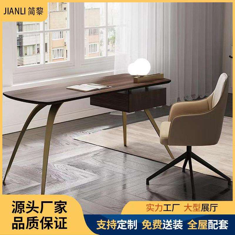 意式轻奢实木书桌现代简约小户型家用办公桌设计感创意书房电脑桌