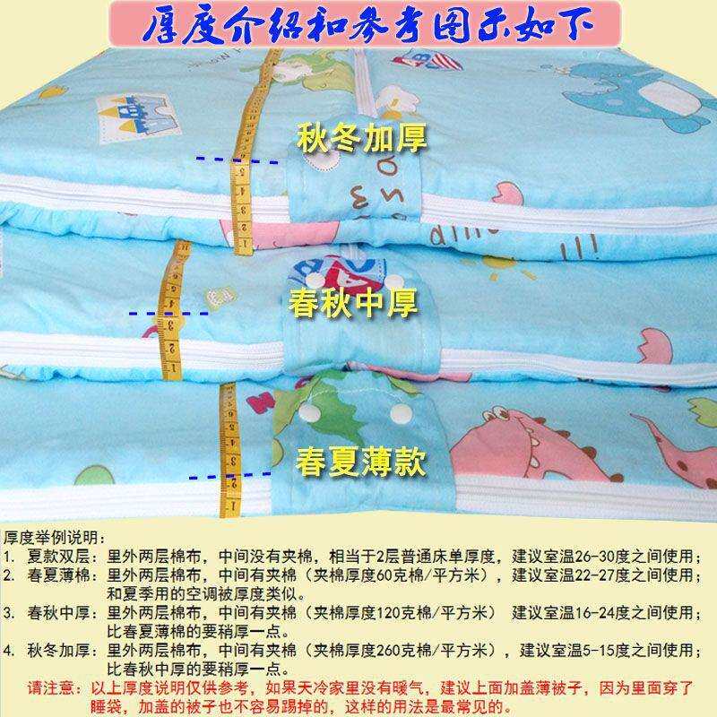 3到6岁宝宝儿童睡袋12春夏季纯棉秋冬季中大童小学生防踢被
