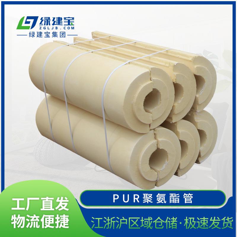 PUR聚氨酯管石油化工冷库用聚氨酯发泡板阻燃铝箔硬质聚氨酯管壳